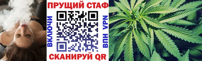 Как найти закладки Куртамыш Конопля  МЕФ  MDMA  ГАШ  Cocaine 