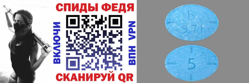 как найти закладки  Куртамыш  АМФ Розовый 