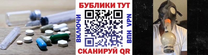 Экстази TESLA  Куртамыш 