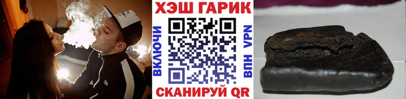 Гашиш Premium  купить наркоту  Куртамыш 