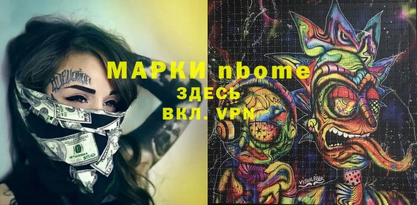 jwh Арсеньев