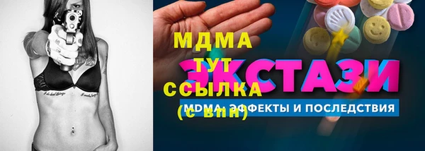 скорость mdpv Аркадак