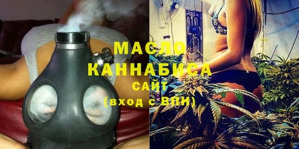 гашишное масло Армянск