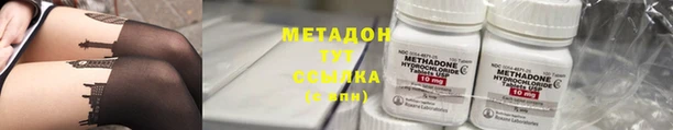 скорость mdpv Аркадак