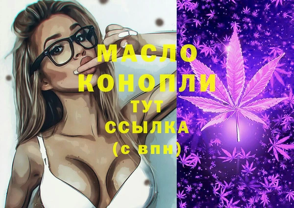 скорость mdpv Аркадак
