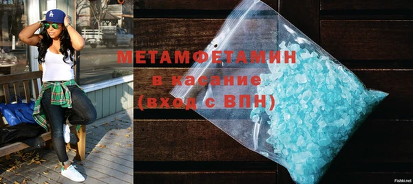 не бодяженный Балахна