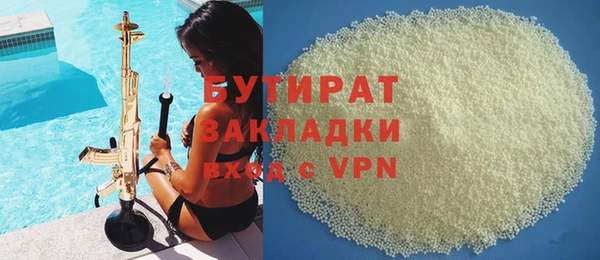 гашишное масло Армянск