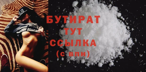гашишное масло Армянск