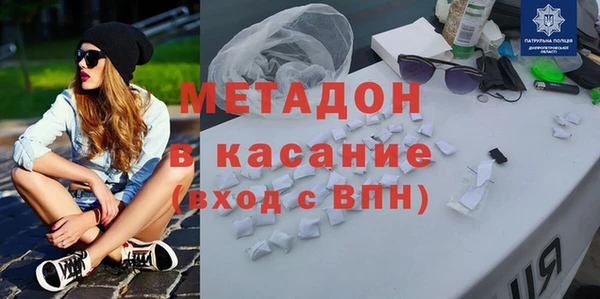 гашишное масло Армянск