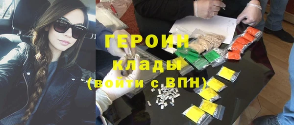 гашишное масло Армянск