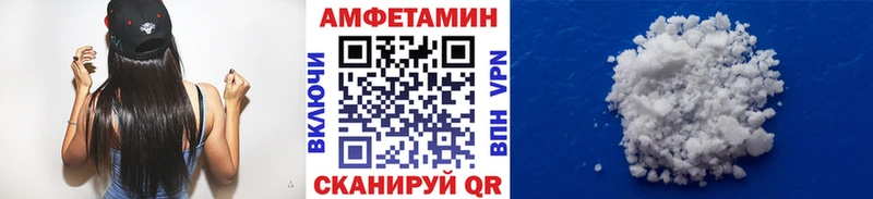Первитин кристалл  дарнет шоп  Куртамыш 