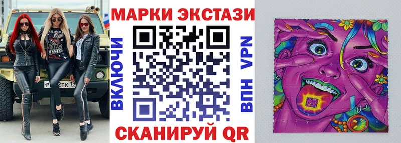 закладки  Куртамыш  Марки NBOMe 1,5мг 