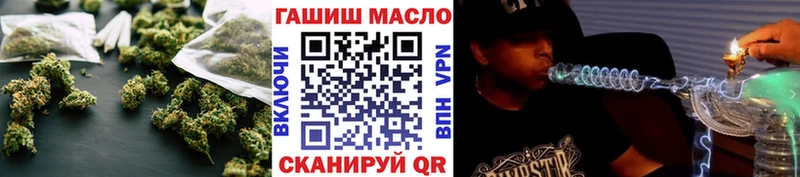 Дистиллят ТГК Wax  Куртамыш 