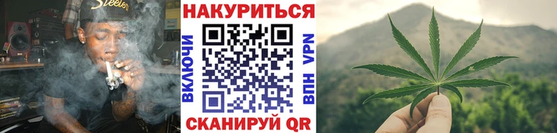 KRAKEN ТОР  Куртамыш  Конопля THC 21%  где можно купить  